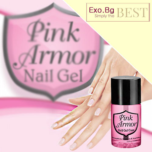 Защитен Гел за Нокти Pink Armor || Exo.bg