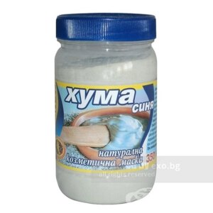 Натурална Синя Хума