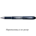 nerazmazvasht-se-gel-roler.jpg