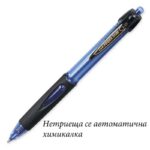 netrieshta-se-avtomatichna-himikalka.jpg