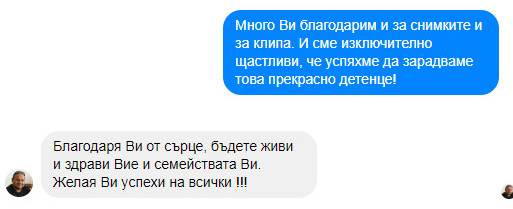Празник на Усмивките! Празник на Усмивките!