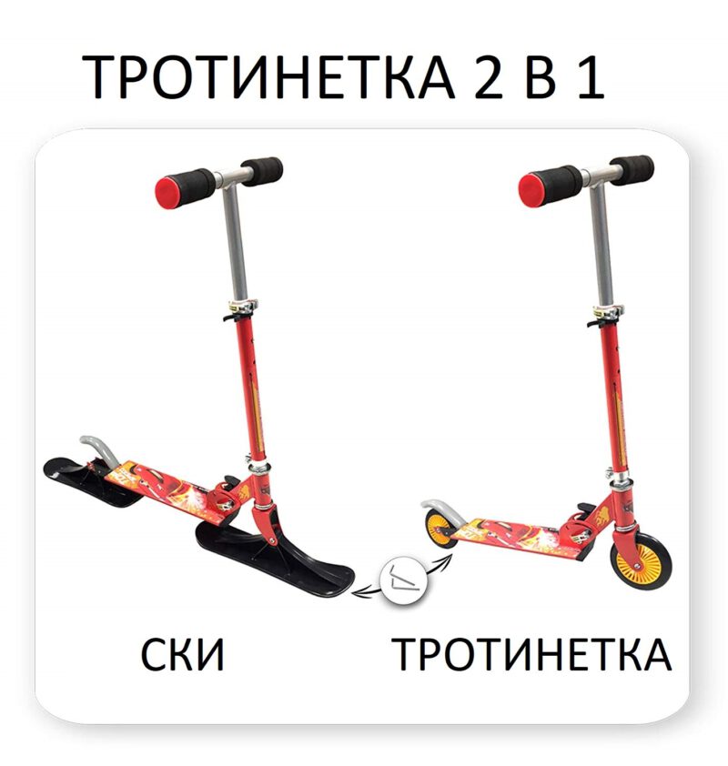Тротинетка 2 в 1 Cars - Ски и скутер